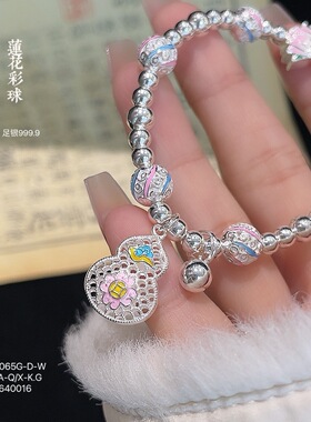 2026足银999.9莲花彩球光珠吊葫芦纯银手链新中式送女友老婆礼物