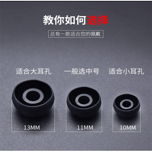 入耳式耳机硅胶套小米华为耳机塞vivo耳机配件通用型软橡胶硅胶帽 - 图2