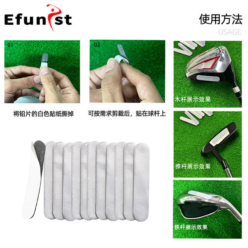 高尔夫加重铅片铁杆木杆推杆专用杆头配重贴片挥重调节球杆加重环 - 图2