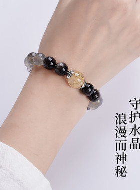 视频祝福天然黑发晶手链女转运珠