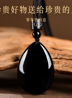 视频祝福黑曜石水滴吊坠转运护身