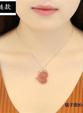 招桃花天然草莓晶狐狸吊坠手链女