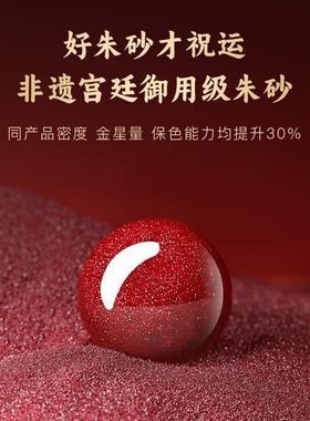 本命年祝福朱砂和田玉葫芦手链女