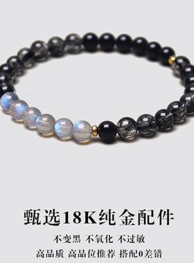 招财好运天然黑曜石发晶手链男女