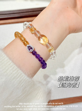 视频祝福黄水晶手串女葫芦紫水晶