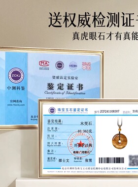 视频祝福黄虎眼石平安扣吊坠男女
