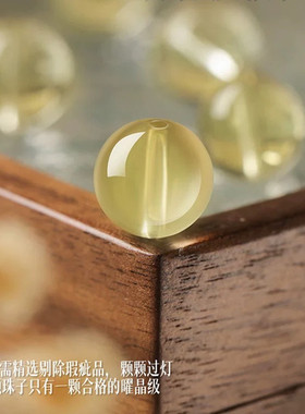 视频祝福黄水晶手链女和田玉生肖