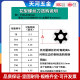 Plum Blossom Hexagon Screwdriver Rice-shaped Hexagon Flower