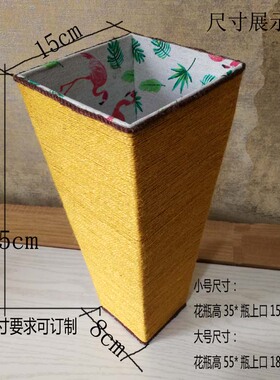 diy缠绕简约现代风小花盆新品