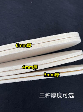 防臭可剪100%纯羊毛保暖吸汗鞋垫