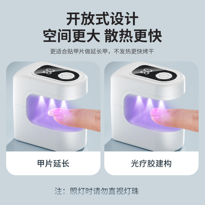 小方糖初学美甲光疗灯小型蓄电速干指甲油胶烤灯不黑手美甲照灯,淘宝优惠券,粉丝福利购,淘宝优惠卷