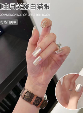 玻璃珠紫色猫眼指甲油胶晶石猫眼