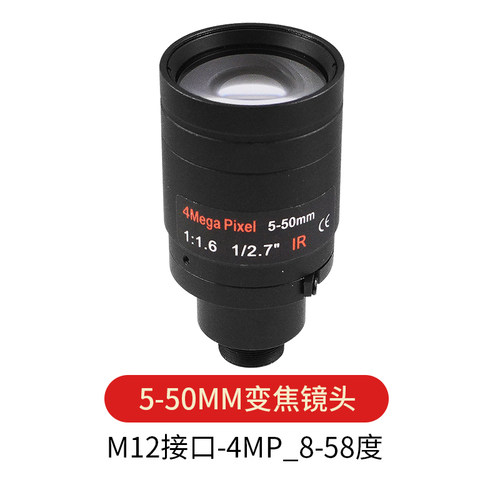 M12接口手动变焦工业模组镜头2.8-12 3.6-10 6-22 9-22 5-50mm - 图1