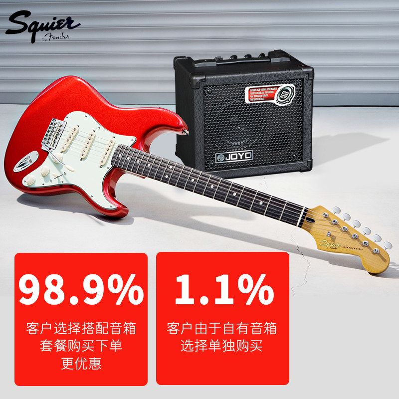 fender芬达电吉他squier子弹 昕凯乐器吉他-电吉他