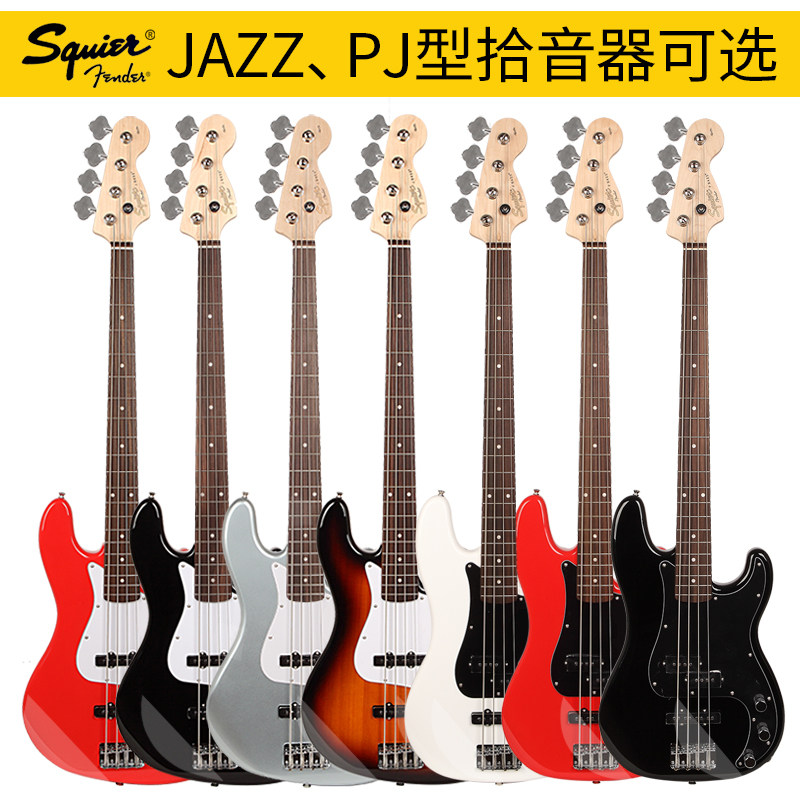 fender芬达爵士初学者4弦5电贝司 昕凯乐器贝司-电贝司