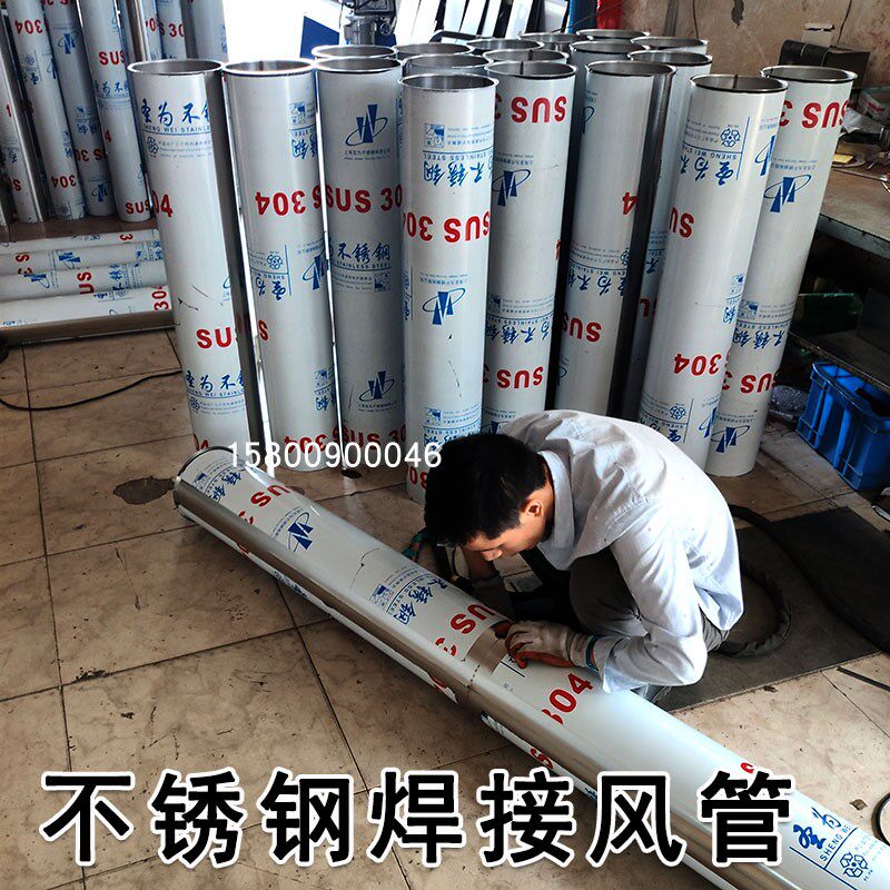 不锈钢满焊,不锈钢,不锈钢材质_大山谷图库