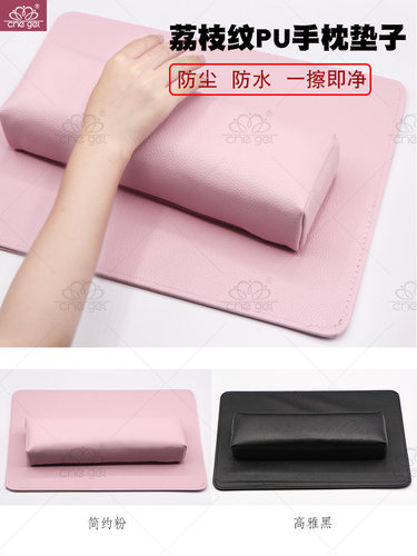 美甲手枕手垫套装全套网红日系PU皮质长方形荔枝纹可水洗工具垫子 - 图0