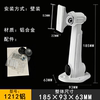Thickened professional aluminum alloy universal monitoring bracket 1212