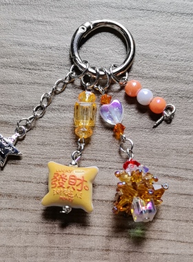 新款串珠圣诞树星星翻包拉链扣头女包搭配包包挂件钥匙扣手机链