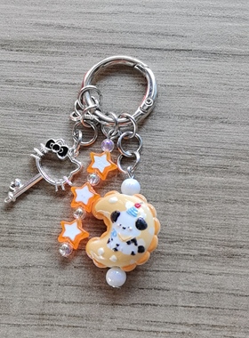 新款浮雕爱心月亮星星萌粒系列配件搭配珠珠包包挂件钥匙扣手机链