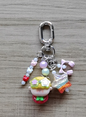 新款阿玛莉莉丝沙滩泳圈系列diy手工手机链钥匙扣包包链包挂