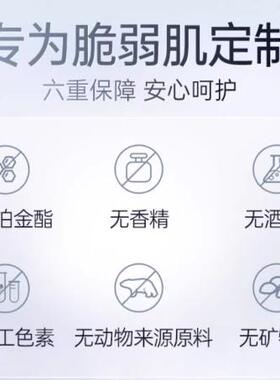 植物智慧舒缓特护提亮精华液30ml