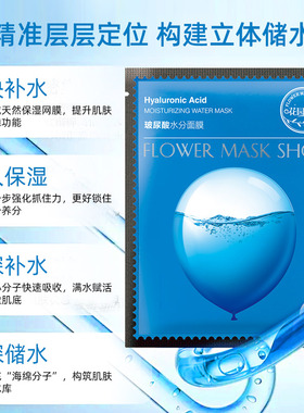 花园膜坊蚕丝面膜补水修护紧致