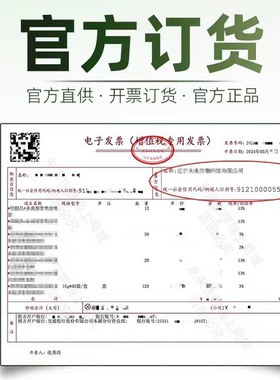 芝渼养肤液舒缓修护敏感液态精华