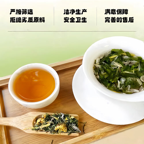 正品故情香茶叶贵清香益生茶老牌护养甘茶浓缩型200g夏火茶 - 图2