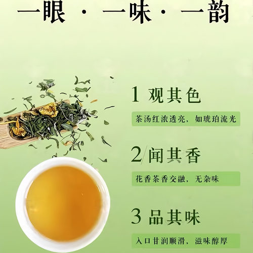正品故情香茶叶贵清香益生茶老牌护养甘茶浓缩型200g夏火茶 - 图1