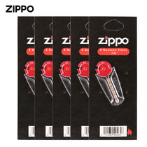 Original loaded zippo kerosene lighter Fire stone accessories Fire Stone Grain 6 Grain to hit flint Carbide Zppo