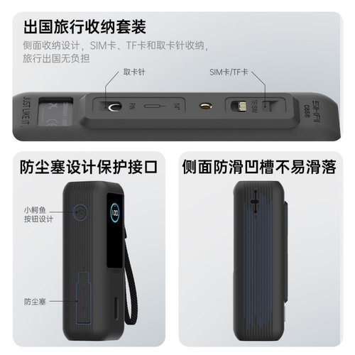 【不挡3C标识】适用安克165W自带线充电宝A1695硅胶保护套外壳 - 图0