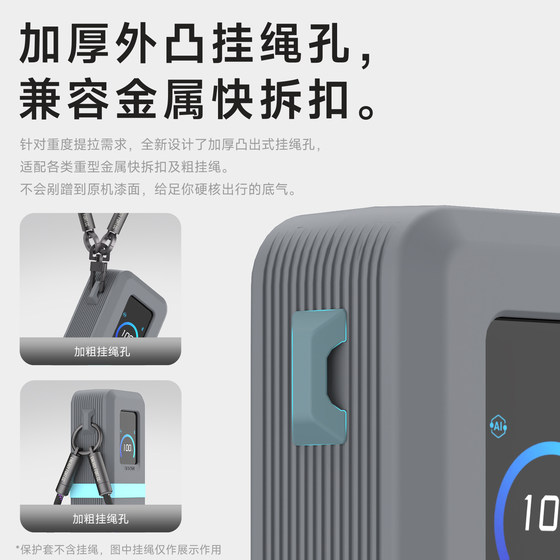 适用安克A110A 300W充电宝硅胶保护套防摔防滑全包壳移动电源配件