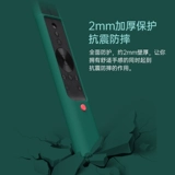 Применимо к xgimi H6/H5 Cover Cover H3SRSPRO3 Projector Z6XPRO ПРЕДОСТАВЛЕНИЕ И СЛУЧАЕТСКОЙ СИЛИКОН