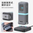 适用安克A110A 300W充电宝硅胶保护套防摔防滑全包壳移动电源配件