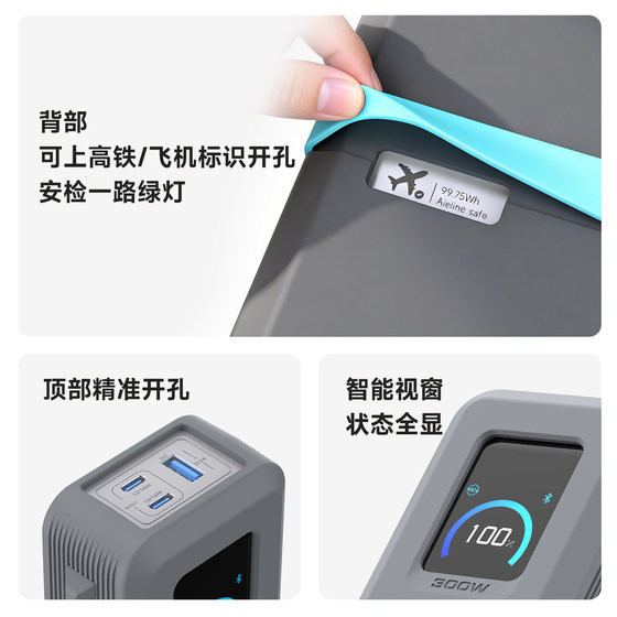 适用安克A110A 300W充电宝硅胶保护套防摔防滑全包壳移动电源配件