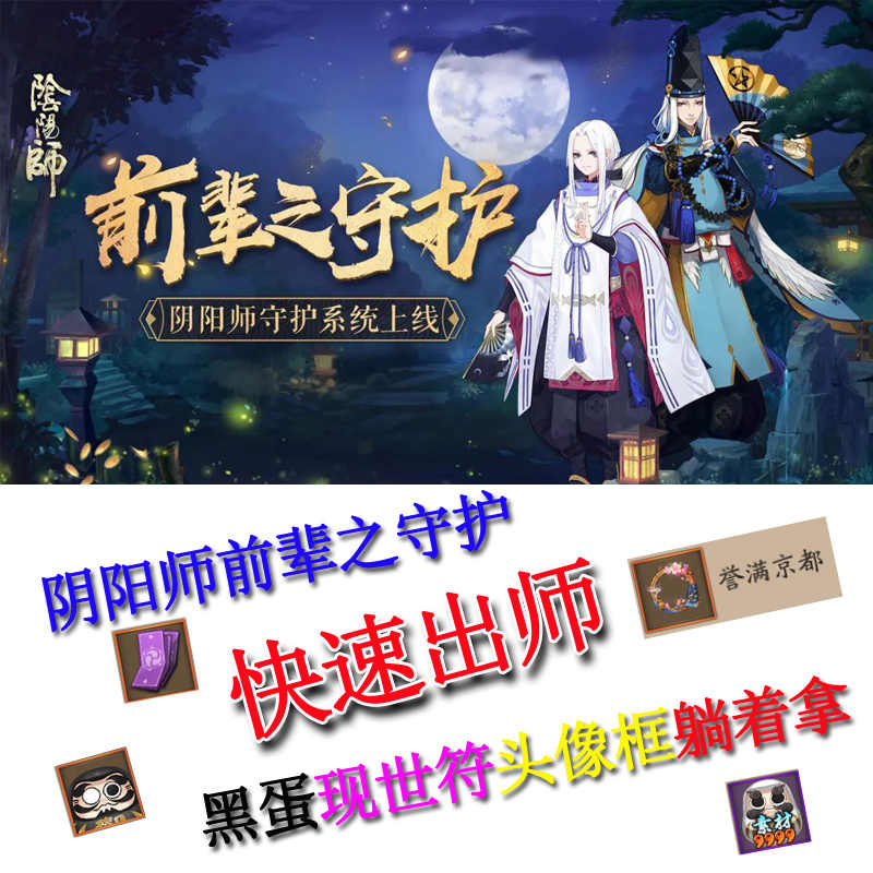 守護蛋 新人首單立減十元 22年2月 淘寶海外