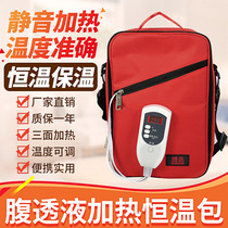 Abdominal Penetration Liquid Heating Bag Thermostatic Box Warm Liquid Bag Thermostatic Bag Home Peritoneal Dialysis Special Supplies Grotto