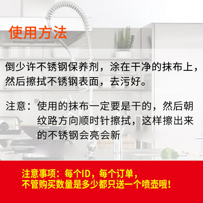 超宝不锈钢保养清洁剂抛光防锈上光亮油商场电梯专用护理液3.8L-图0