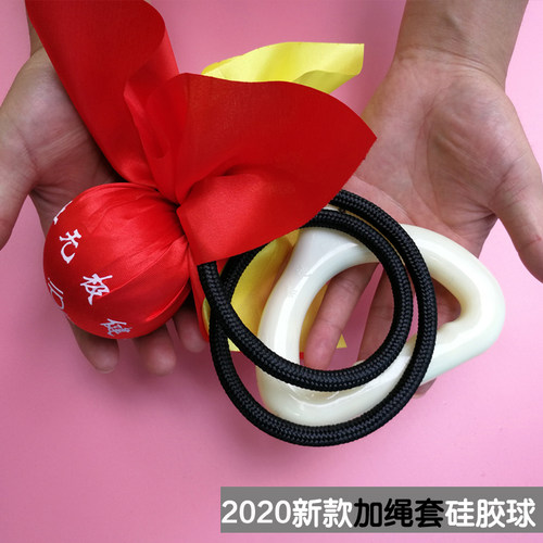中老年健身球甩甩球泰迪牌无极健身球太极绳套硅胶单手球比赛专用 - 图2