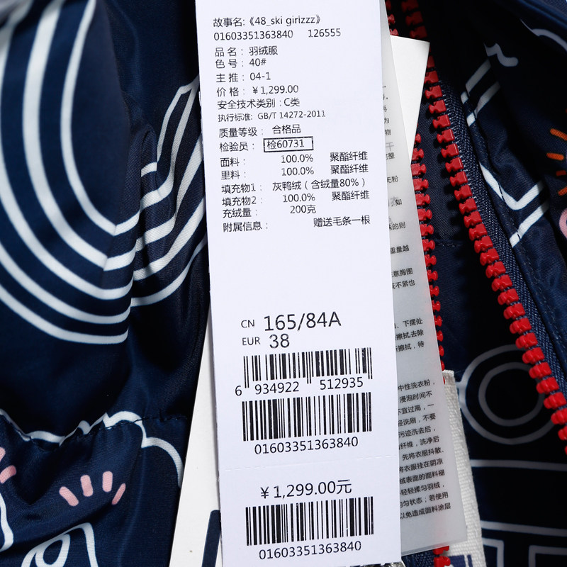 【断码m/l】艾格官方旗舰店反羽绒服 艾格银座羽绒服