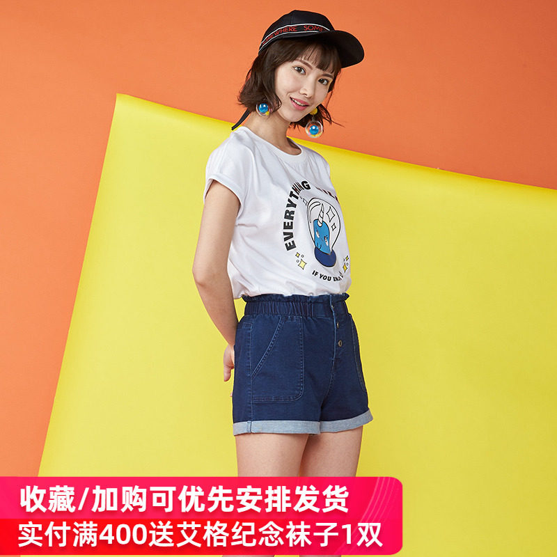 【断码s】艾格官方旗舰店2020 t恤 艾格银座T恤