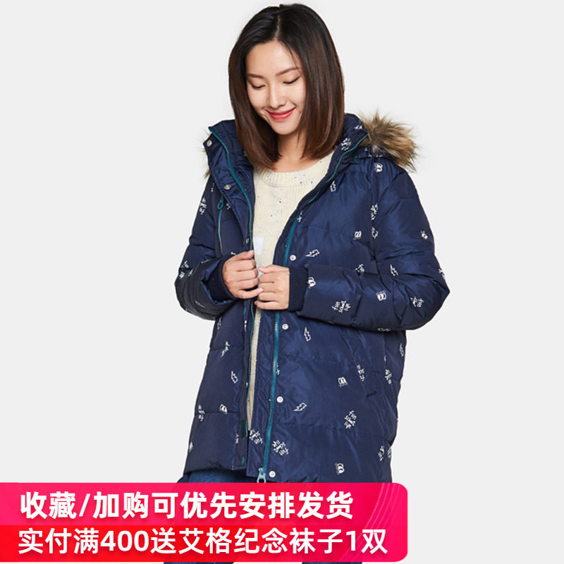 【大码xl】艾格冬季女装新品羽绒服 艾格银座羽绒服