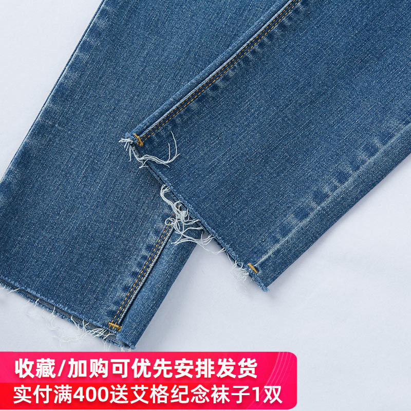 【断码l】艾格春秋季女装简约牛仔裤 艾格银座牛仔裤