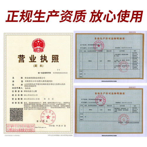 瑞香源R0626透骨增香剂aa R0616肉香乙基麦芽酚粉R0615高倍R0630 - 图2