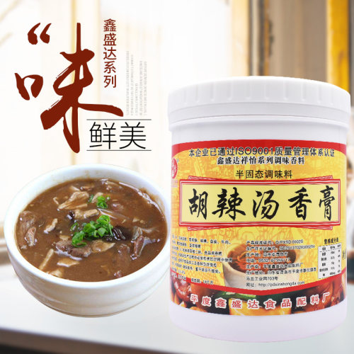 鑫盛达祥怡胡辣汤香膏专用麻辣膏汤料正宗河南胡辣汤增香1KG商用 - 图2