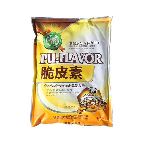 正味食研脆皮素复配水分保持剂脆皮鸭烤鸭肉制品肉脆磷高弹素 - 图3