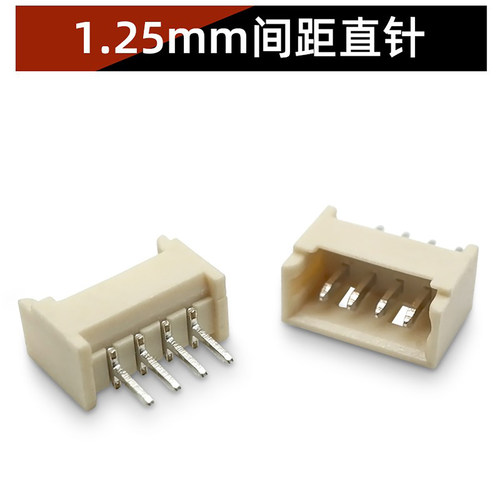 1.25mm间距2P3P4P5P6P7P8P~14P立贴卧贴直针贴片直插座连接器 - 图2