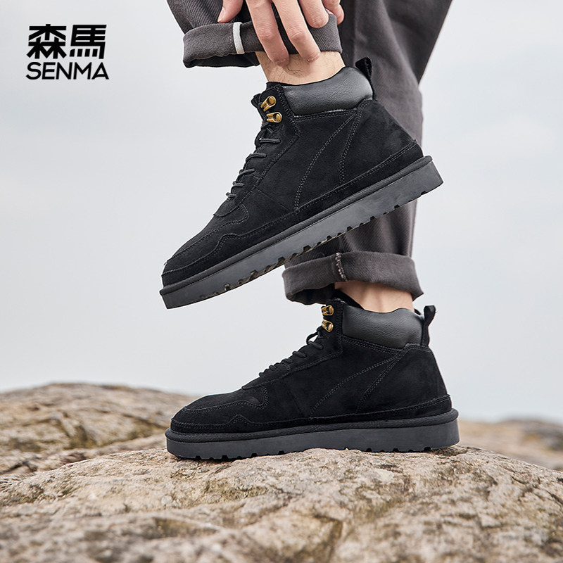 森马雪地靴男东北大棉鞋防水防滑冬季保暖加厚靴子男户外防寒男鞋 - 图1