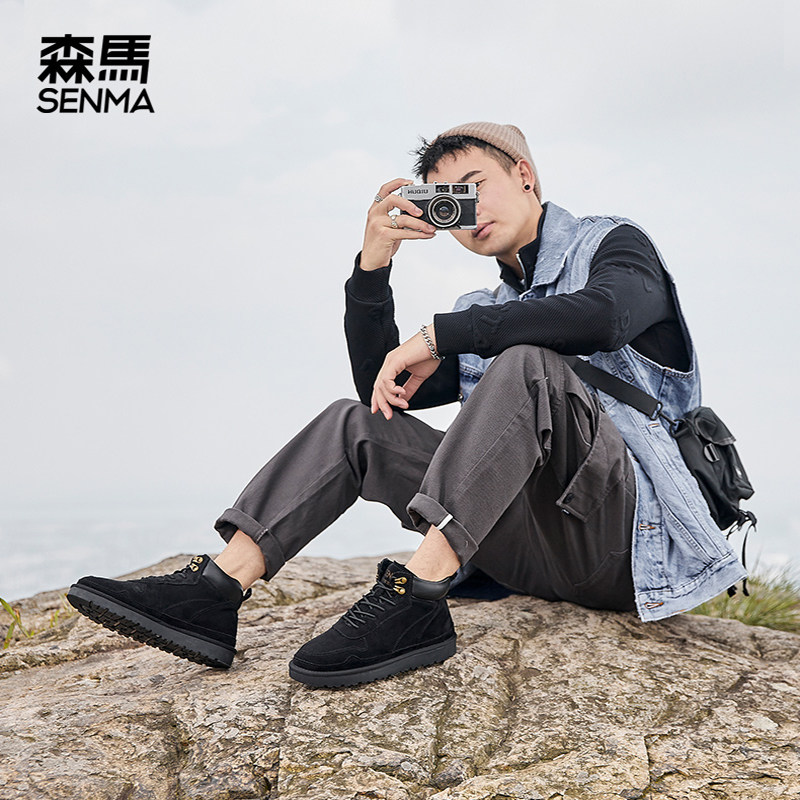 森马雪地靴男东北大棉鞋防水防滑冬季保暖加厚靴子男户外防寒男鞋 - 图2